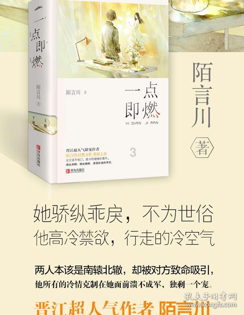 成吉思汗得后代都有哪些姓氏？游戏画面