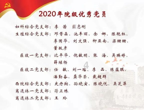 成吉思汗得后代都有哪些姓氏？游戏画面