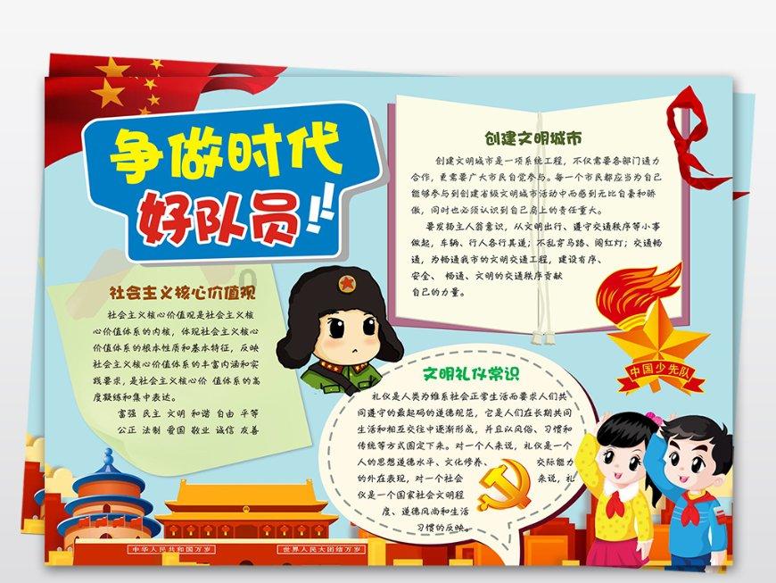 逃出神秘别墅